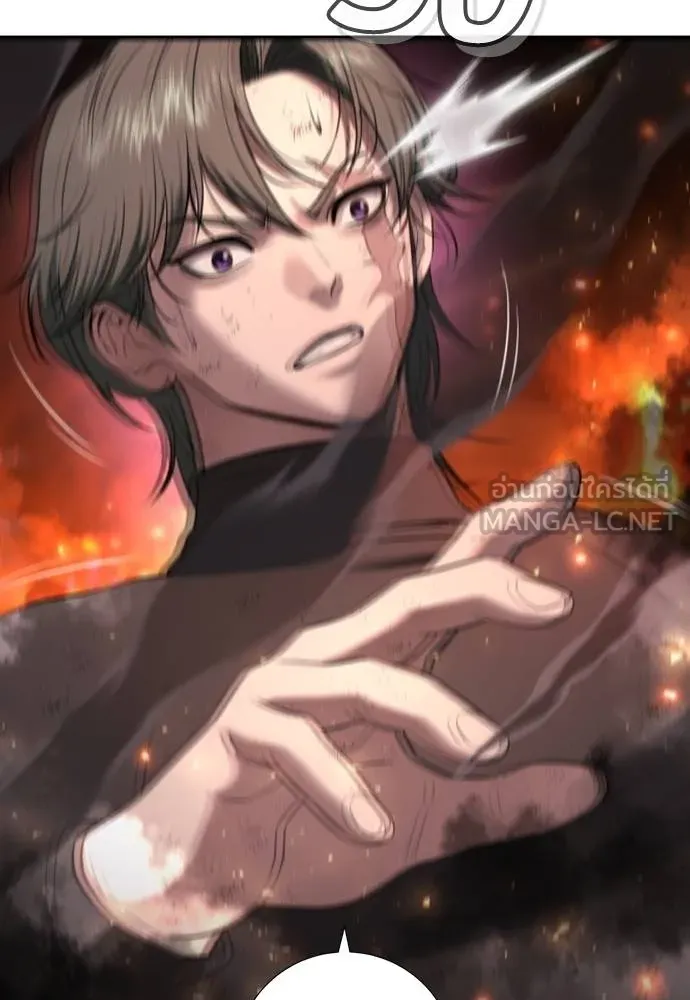 คูเซรา ตอนที่ 20 รูปที่ 36