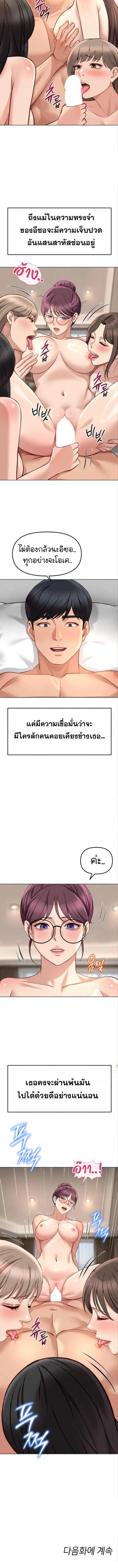 Doujin-Lc- อ่าน โดจิน มังฮวา เกาหลี ญี่ปุ่น จีน แปลไทย Common Sense Manipulation Program ตอนที่ 1 2 3 4 5 6 7 8 9 10 11 12 13 14 ฟรี ไม่มีโฆษณา อ่าน โดจิน Manhwa เกาหลี ญี่ปุ่น จีน เรามีครบ คัดมาให้เน้นๆ โดจิน 18+ รับประกันความฟินโดย  Doujin Lc