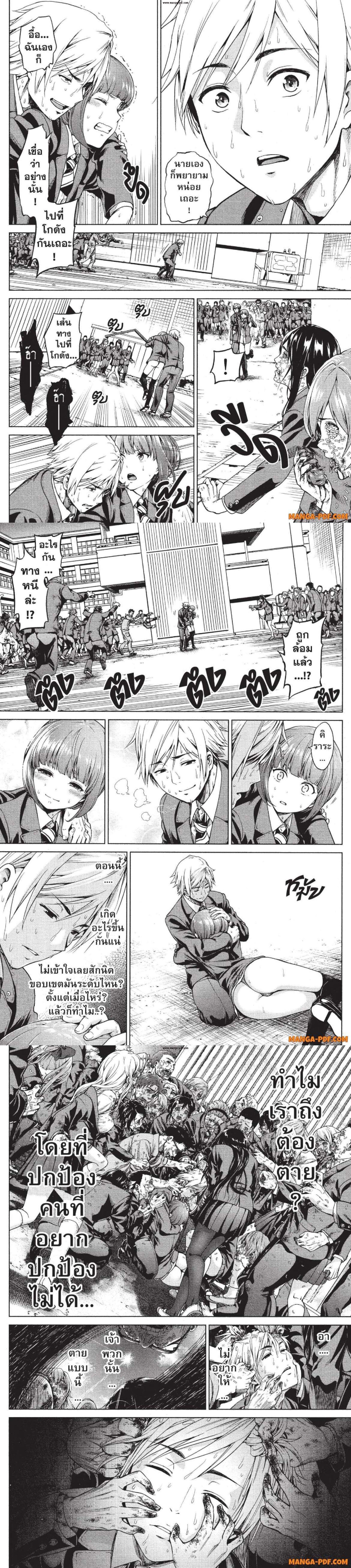 Manga-lc-com อ่านมังงะ อ่านการ์ตูน ออนไลน์ ฟรี INFECTION เชื้อมรณะ ตอนที่ 1 2 3 4 5 6 7 8 9 10 11 12 13 14 ฟรี ไม่มีโฆษณา Manga-lc - อ่าน มังงะ อ่าน การ์ตูน ออนไลน์ อ่านมังงะ ฟรี