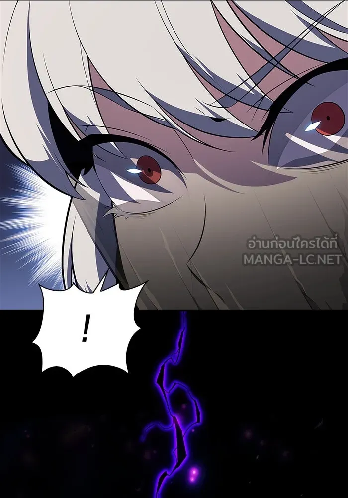 ผู้เล่นหน้าใหม่เลเวลแมกซ์ ตอนที่ 182 ภาษาที่หายไป (1) รูปที่ 132