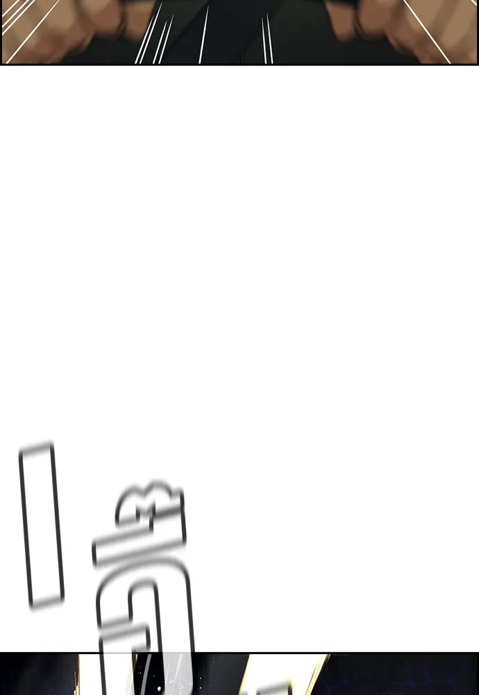 การศึกษาที่แท้จริง ตอนที่ 147 รูปที่ 119