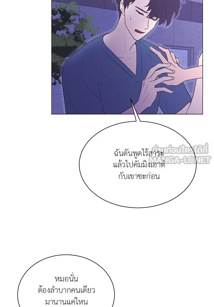 อย่าล้อเล่นกับหัวใจ ตอนที่ 36 รูปที่ 39
