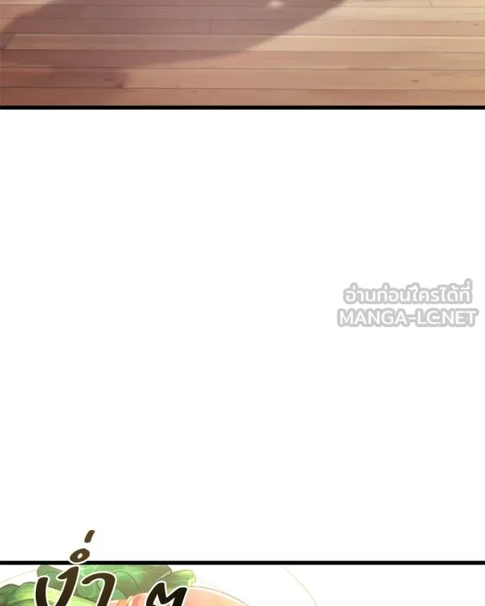 โทษที พื้นที่นี้ ตอนที่ 32 รูปที่ 98