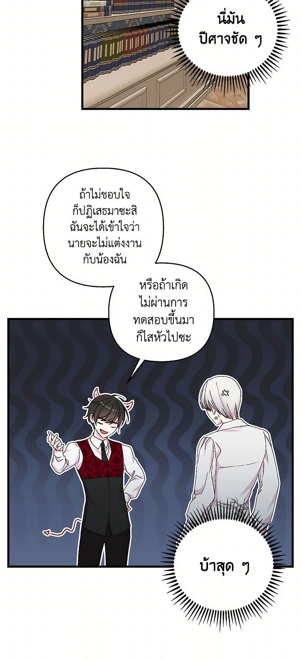 Manga-lc-com อ่านมังงะ อ่านการ์ตูน ออนไลน์ ฟรี Our Little Empress ตอนที่ 1 2 3 4 5 6 7 8 9 10 11 12 13 14 ฟรี ไม่มีโฆษณา Manga-lc - อ่าน มังงะ อ่าน การ์ตูน ออนไลน์ อ่านมังงะ ฟรี