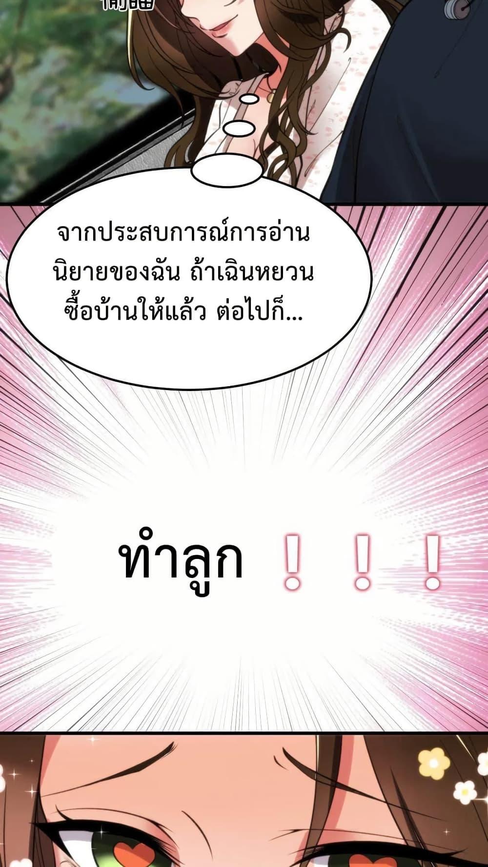 Manga-lc-com อ่านมังงะ อ่านการ์ตูน ออนไลน์ ฟรี DOG money Millions Millions Millions ตอนที่ 1 2 3 4 5 6 7 8 9 10 11 12 13 14 ฟรี ไม่มีโฆษณา Manga-lc - อ่าน มังงะ อ่าน การ์ตูน ออนไลน์ อ่านมังงะ ฟรี