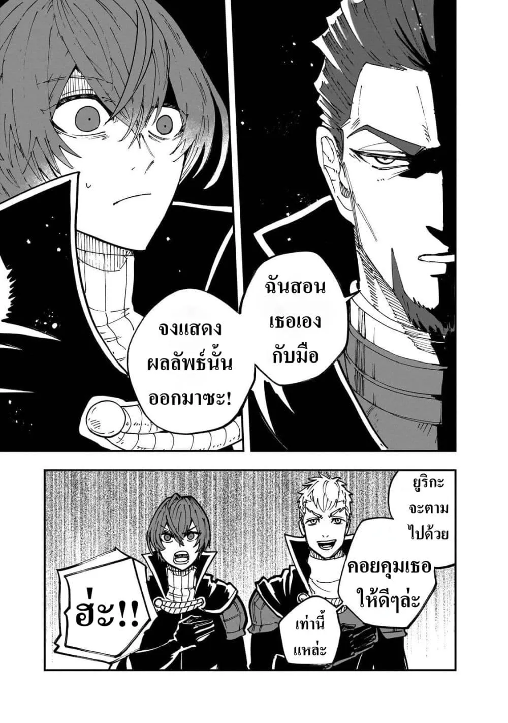 Manga-lc-com อ่านมังงะ อ่านการ์ตูน ออนไลน์ ฟรี Friedrich’s Battlefield ตอนที่ 1 2 3 4 5 6 7 8 9 10 11 12 13 14 ฟรี ไม่มีโฆษณา Manga-lc - อ่าน มังงะ อ่าน การ์ตูน ออนไลน์ อ่านมังงะ ฟรี