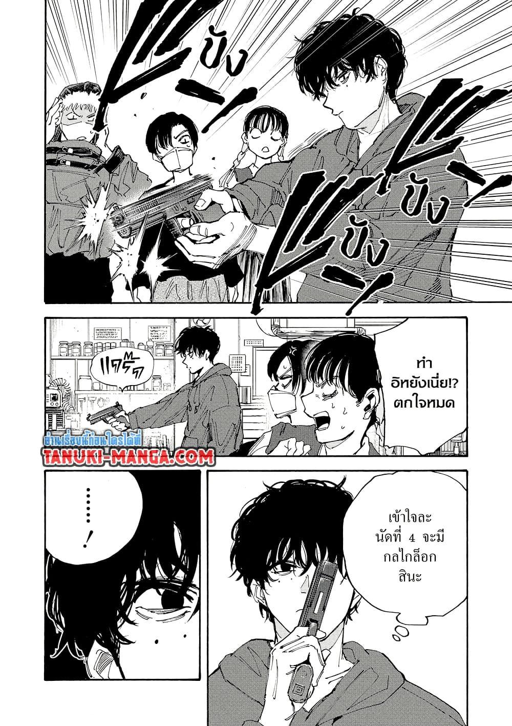 Manga-lc-com อ่านมังงะ อ่านการ์ตูน ออนไลน์ ฟรี Sakamoto Days ตอนที่ 1 2 3 4 5 6 7 8 9 10 11 12 13 14 ฟรี ไม่มีโฆษณา Manga-lc - อ่าน มังงะ อ่าน การ์ตูน ออนไลน์ อ่านมังงะ ฟรี