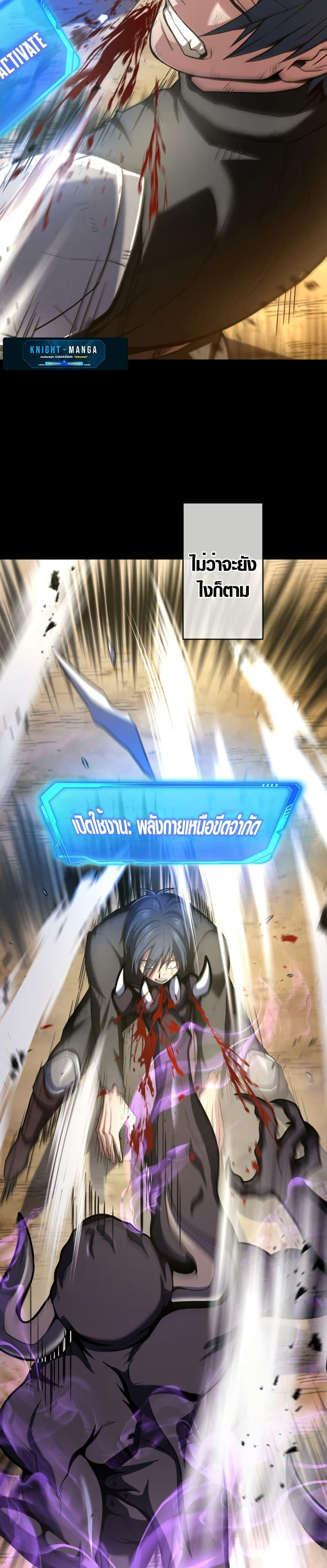 Manga-lc-com อ่านมังงะ อ่านการ์ตูน ออนไลน์ ฟรี Invincible With Only a Single Point of HP ตอนที่ 1 2 3 4 5 6 7 8 9 10 11 12 13 14 ฟรี ไม่มีโฆษณา Manga-lc - อ่าน มังงะ อ่าน การ์ตูน ออนไลน์ อ่านมังงะ ฟรี