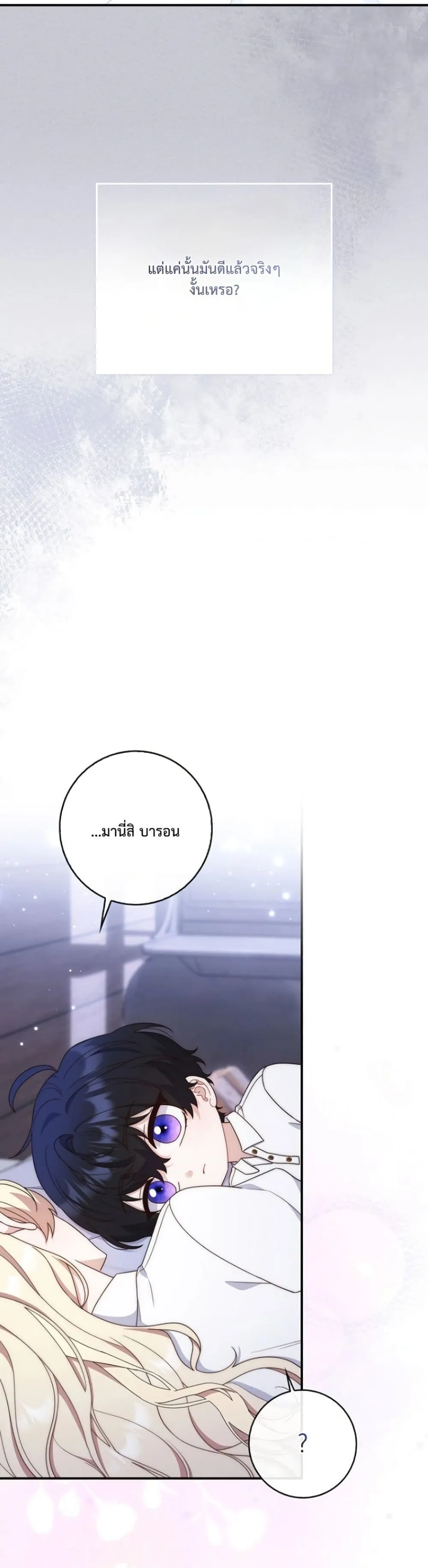 Manga-lc-com อ่านมังงะ อ่านการ์ตูน ออนไลน์ ฟรี The Emperor’s Marriage Scam ตอนที่ 1 2 3 4 5 6 7 8 9 10 11 12 13 14 ฟรี ไม่มีโฆษณา Manga-lc - อ่าน มังงะ อ่าน การ์ตูน ออนไลน์ อ่านมังงะ ฟรี