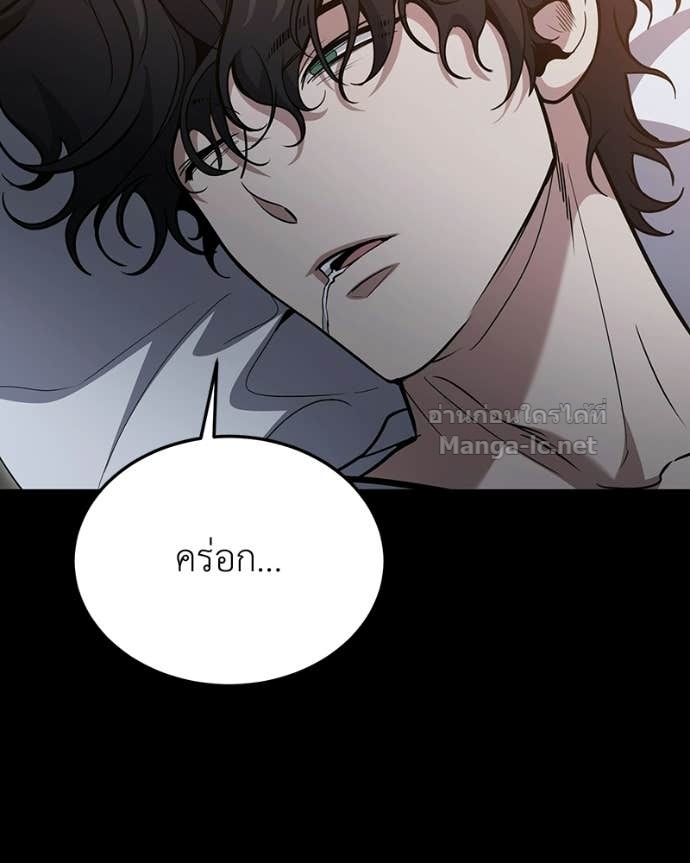 Doujin-Lc- อ่าน โดจิน มังฮวา เกาหลี ญี่ปุ่น จีน แปลไทย ฮีลเลอร์กำมะลอ ตอนที่ 1 2 3 4 5 6 7 8 9 10 11 12 13 14 ฟรี ไม่มีโฆษณา อ่าน โดจิน Manhwa เกาหลี ญี่ปุ่น จีน เรามีครบ คัดมาให้เน้นๆ โดจิน 18+ รับประกันความฟินโดย Doujin Lc
