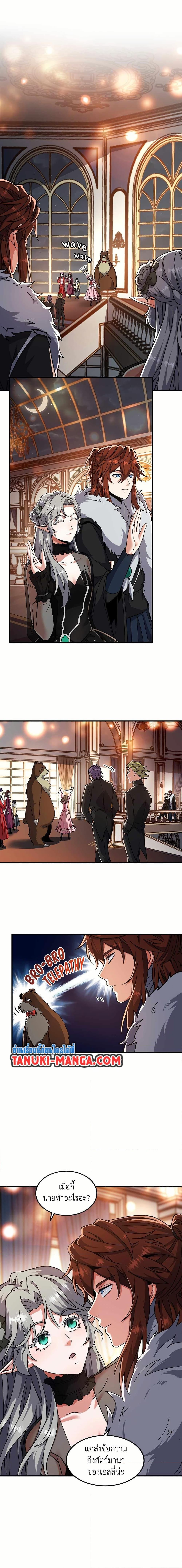 Manga-lc-com อ่านมังงะ อ่านการ์ตูน ออนไลน์ ฟรี The Beginning After the End ตอนที่ 1 2 3 4 5 6 7 8 9 10 11 12 13 14 ฟรี ไม่มีโฆษณา Manga-lc - อ่าน มังงะ อ่าน การ์ตูน ออนไลน์ อ่านมังงะ ฟรี