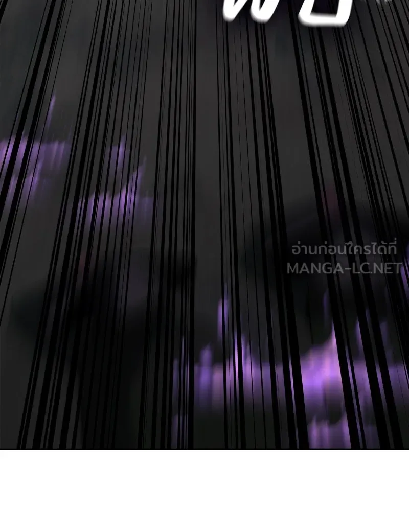 เกิดอีกทีเป็นว่าที่ประมุขลัทธิมาร ตอนที่ 60 รูปที่ 18