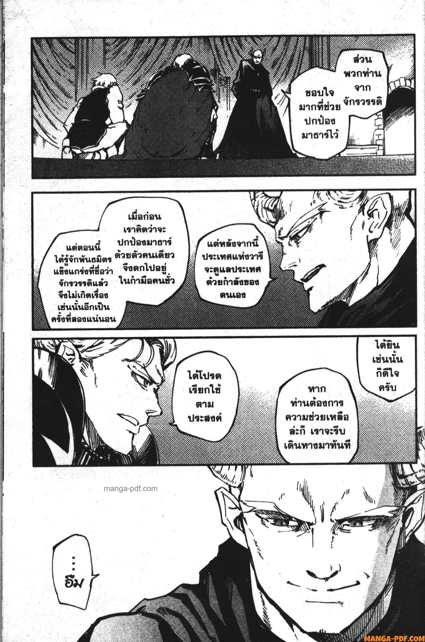 Manga-lc-com อ่านมังงะ อ่านการ์ตูน ออนไลน์ ฟรี Kekkon Yubiwa Monogatari ตอนที่ 1 2 3 4 5 6 7 8 9 10 11 12 13 14 ฟรี ไม่มีโฆษณา Manga-lc - อ่าน มังงะ อ่าน การ์ตูน ออนไลน์ อ่านมังงะ ฟรี