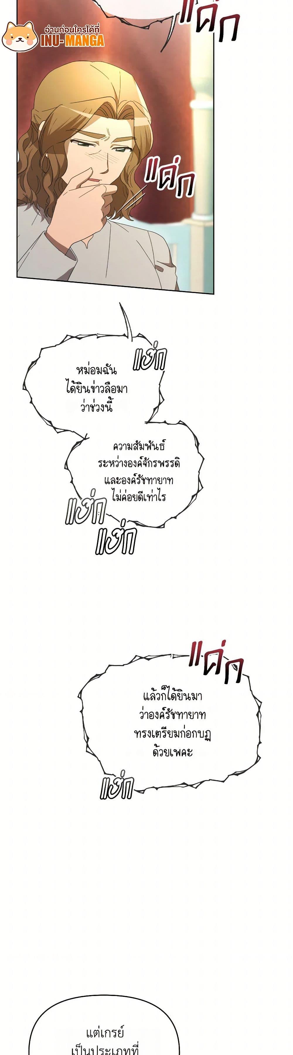 Manga-lc-com อ่านมังงะ อ่านการ์ตูน ออนไลน์ ฟรี The Villainess’s Dazzling Debut ตอนที่ 1 2 3 4 5 6 7 8 9 10 11 12 13 14 ฟรี ไม่มีโฆษณา Manga-lc - อ่าน มังงะ อ่าน การ์ตูน ออนไลน์ อ่านมังงะ ฟรี