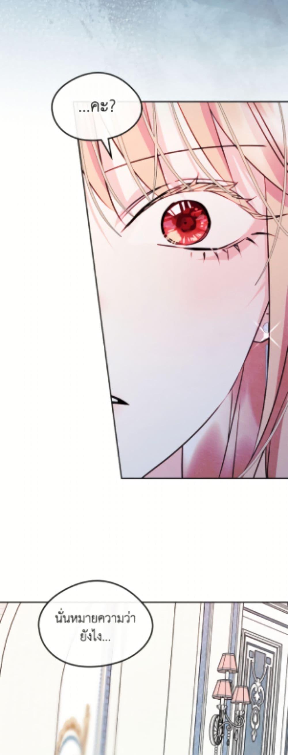 Manga-lc-com อ่านมังงะ อ่านการ์ตูน ออนไลน์ ฟรี I Became The Male Lead’s Female Friend ตอนที่ 1 2 3 4 5 6 7 8 9 10 11 12 13 14 ฟรี ไม่มีโฆษณา Manga-lc - อ่าน มังงะ อ่าน การ์ตูน ออนไลน์ อ่านมังงะ ฟรี