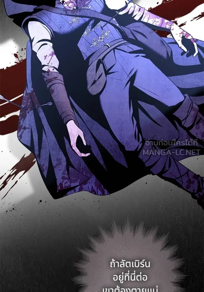 ทางหลุดพ้นของ ตอนที่ 68 รูปที่ 27