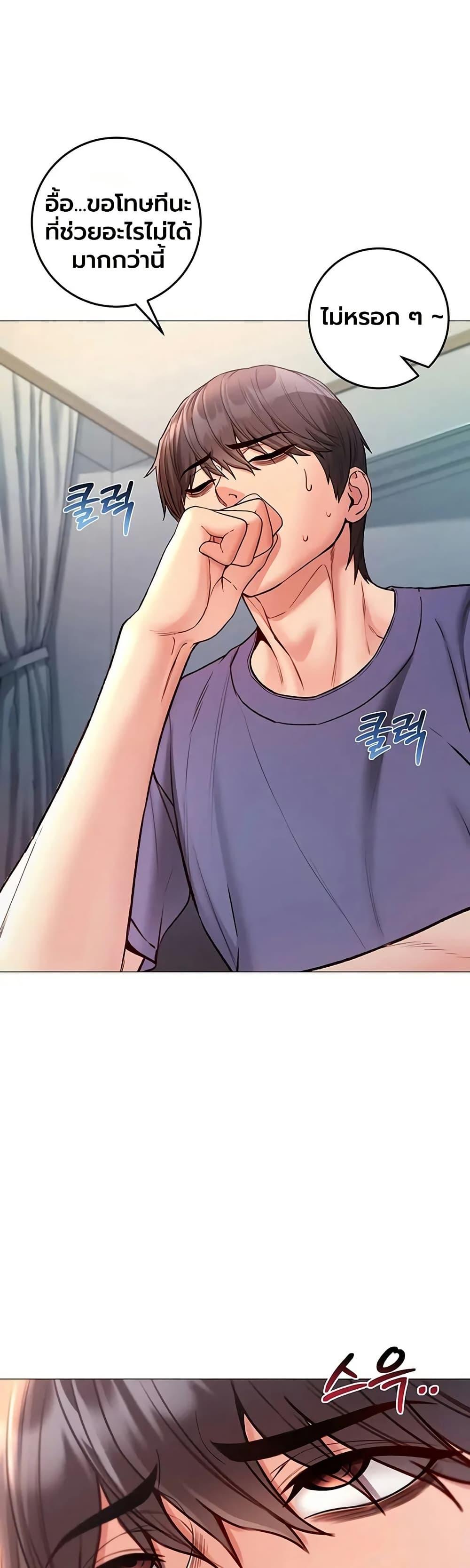 Doujin-Lc- อ่าน โดจิน มังฮวา เกาหลี ญี่ปุ่น จีน แปลไทย I Am a Vampire ตอนที่ 1 2 3 4 5 6 7 8 9 10 11 12 13 14 ฟรี ไม่มีโฆษณา อ่าน โดจิน Manhwa เกาหลี ญี่ปุ่น จีน เรามีครบ คัดมาให้เน้นๆ โดจิน 18+ รับประกันความฟินโดย  Doujin Lc