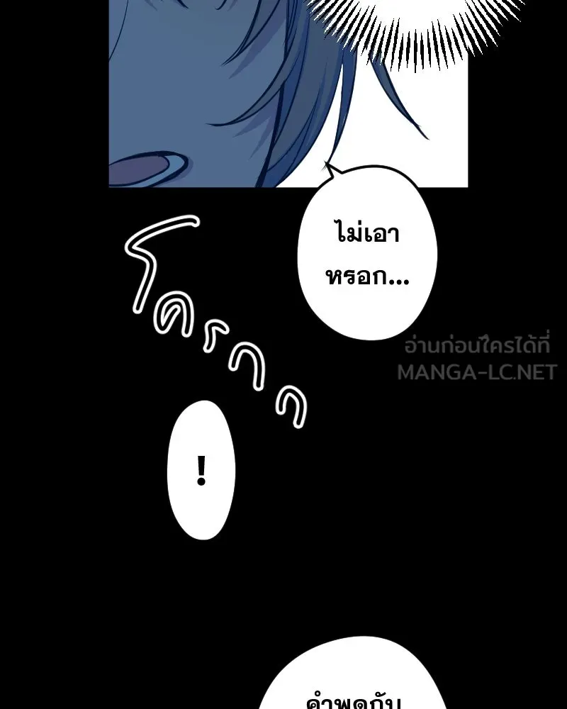 Promise of Death ตอนที่ ep7  ผู้ช่วยชีวิต (tw  ฆ่าตัวตาย) รูปที่ 51