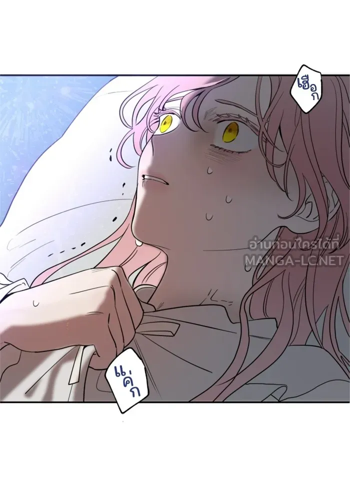 ครอบครัวสามีเห็นทีจะคลั่งรัก ตอนที่ 1 รูปที่ 27