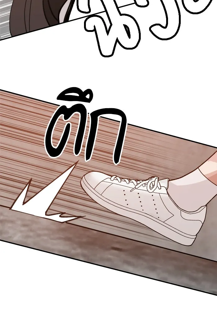 ห้องเรียนสาวแสบ ตอนที่ 43 รูปที่ 4