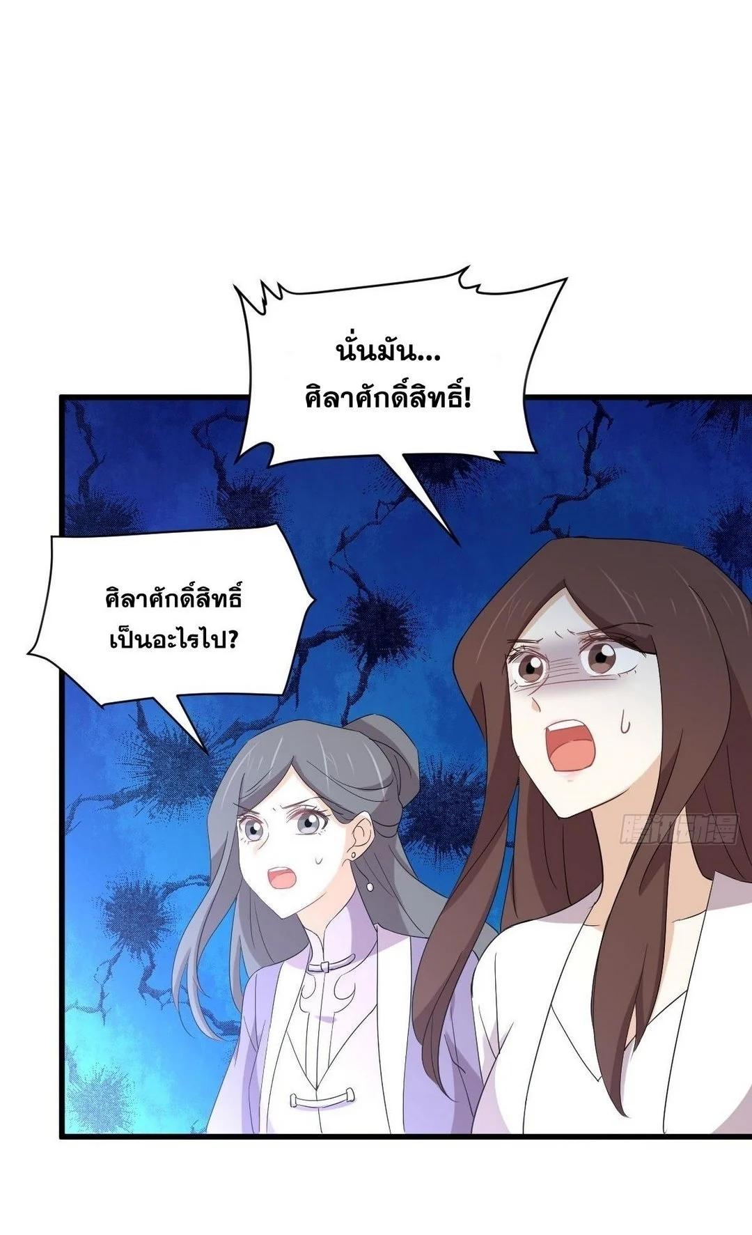 Manga-lc-com อ่านมังงะ อ่านการ์ตูน ออนไลน์ ฟรี Immortal Swordsman in the Reverse World ตอนที่ 1 2 3 4 5 6 7 8 9 10 11 12 13 14 ฟรี ไม่มีโฆษณา Manga-lc - อ่าน มังงะ อ่าน การ์ตูน ออนไลน์ อ่านมังงะ ฟรี