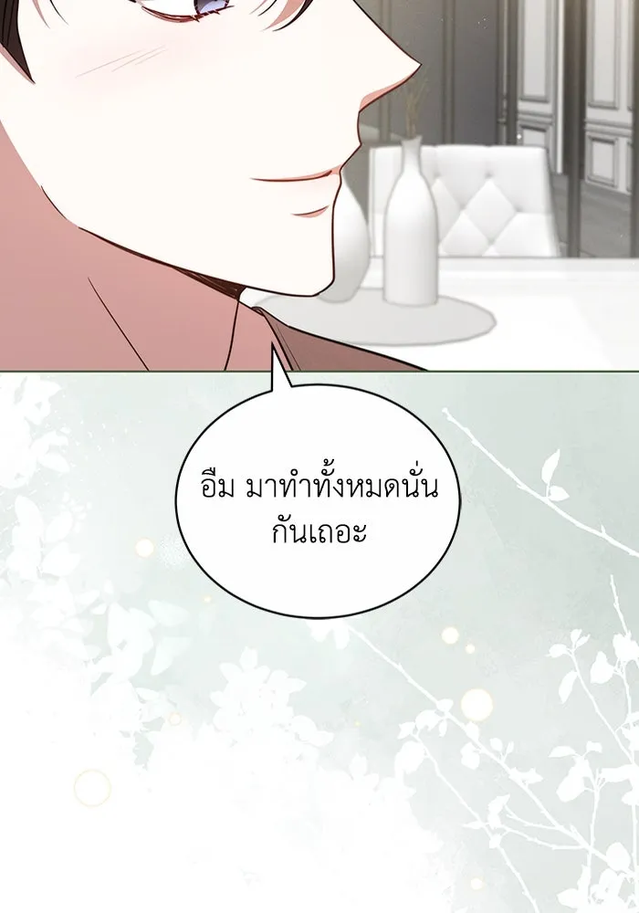 ละลายรักให้ล้นใจ ตอนที่ 56 รูปที่ 62