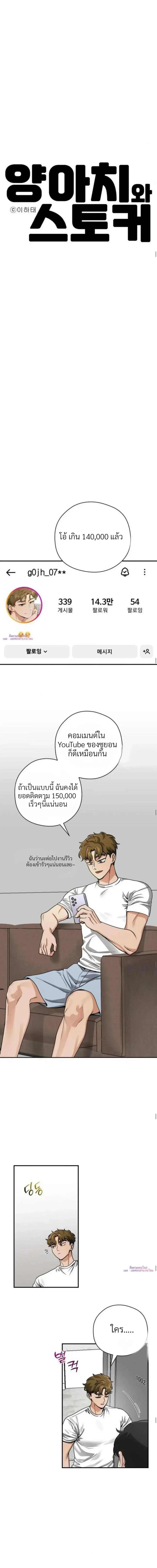 Manga-lc-com อ่านมังงะ อ่านการ์ตูน ออนไลน์ ฟรี Bully and Stalker ตอนที่ 1 2 3 4 5 6 7 8 9 10 11 12 13 14 ฟรี ไม่มีโฆษณา Manga-lc - อ่าน มังงะ อ่าน การ์ตูน ออนไลน์ อ่านมังงะ ฟรี