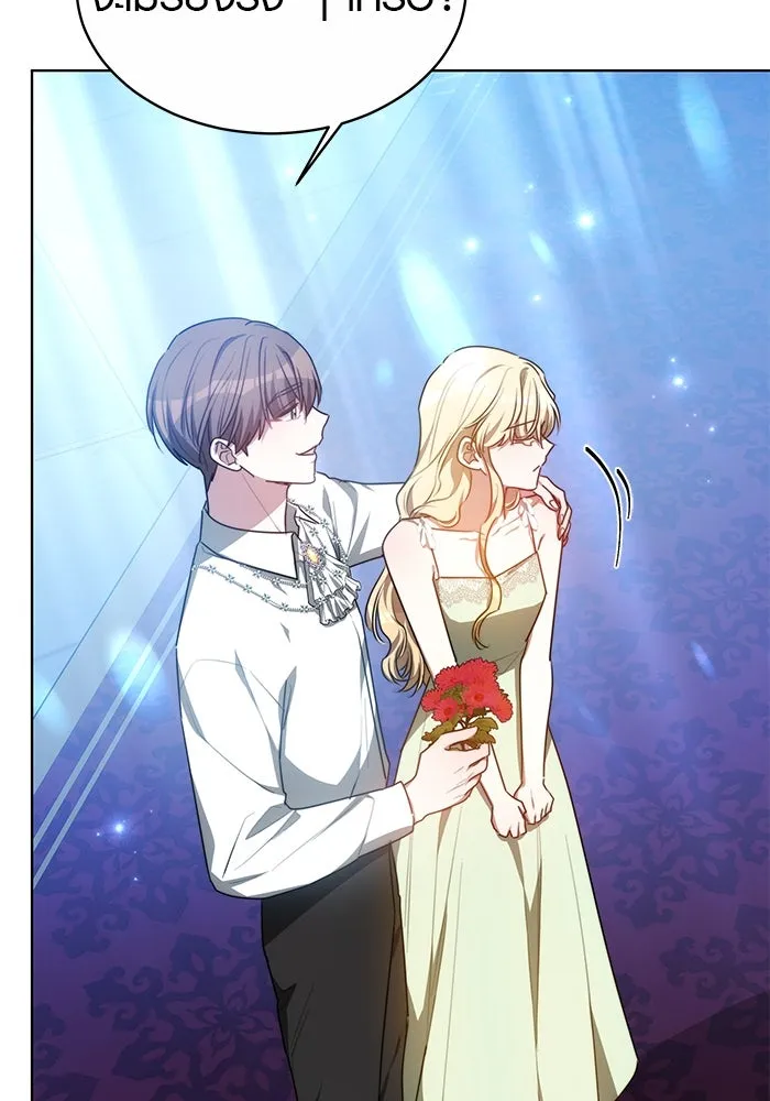 เหตุผลที่ฉันนอกใจ ตอนที่ 10 รูปที่ 79