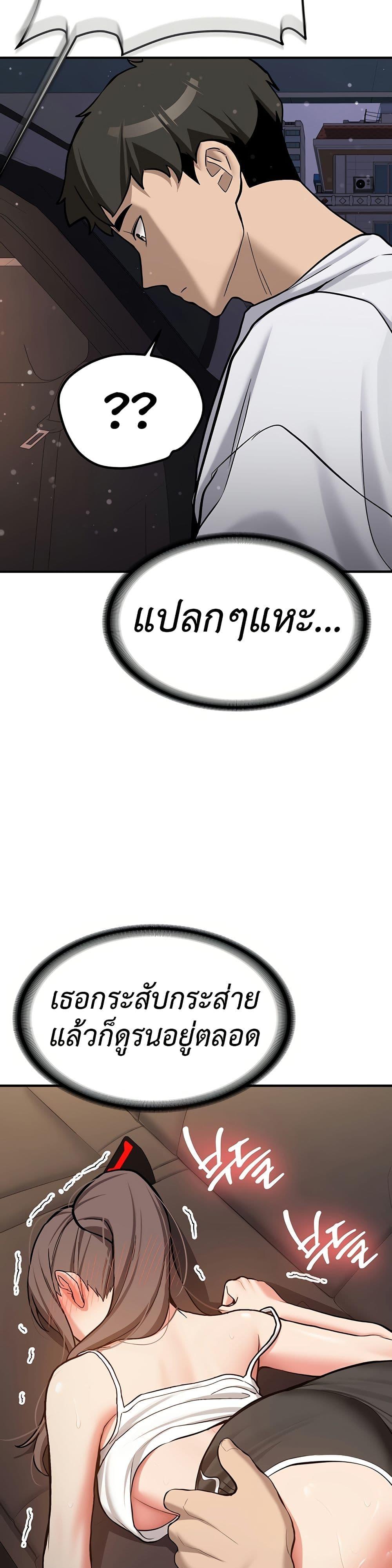 Doujin-Lc- อ่าน โดจิน มังฮวา เกาหลี ญี่ปุ่น จีน แปลไทย Pickup! ตอนที่ 1 2 3 4 5 6 7 8 9 10 11 12 13 14 ฟรี ไม่มีโฆษณา อ่าน โดจิน Manhwa เกาหลี ญี่ปุ่น จีน เรามีครบ คัดมาให้เน้นๆ โดจิน 18+ รับประกันความฟินโดย  Doujin Lc
