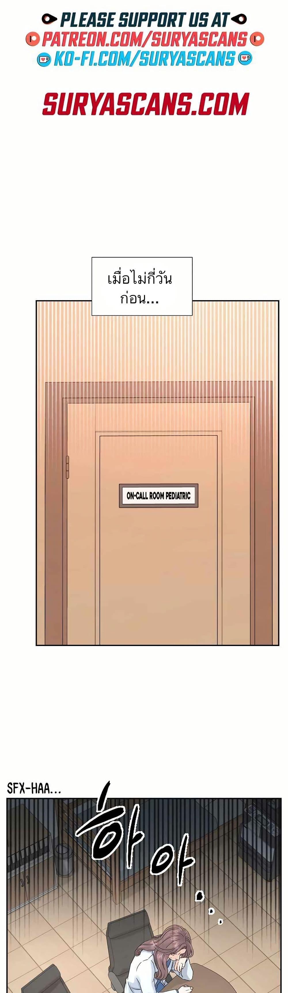 Manga-lc-com อ่านมังงะ อ่านการ์ตูน ออนไลน์ ฟรี Return of the Max-Level Doctor ตอนที่ 1 2 3 4 5 6 7 8 9 10 11 12 13 14 ฟรี ไม่มีโฆษณา Manga-lc - อ่าน มังงะ อ่าน การ์ตูน ออนไลน์ อ่านมังงะ ฟรี