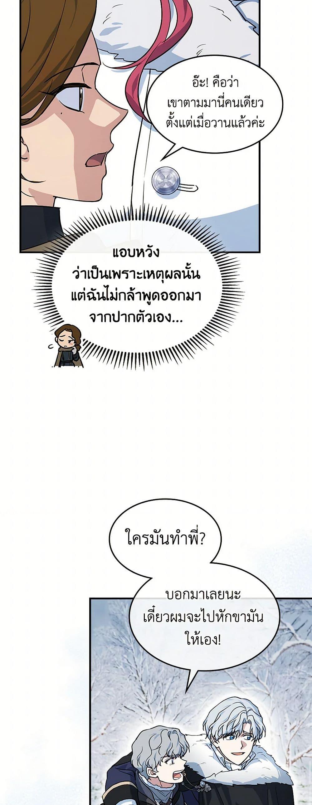 Manga-lc-com อ่านมังงะ อ่านการ์ตูน ออนไลน์ ฟรี The Lady and the Beast ตอนที่ 1 2 3 4 5 6 7 8 9 10 11 12 13 14 ฟรี ไม่มีโฆษณา Manga-lc - อ่าน มังงะ อ่าน การ์ตูน ออนไลน์ อ่านมังงะ ฟรี