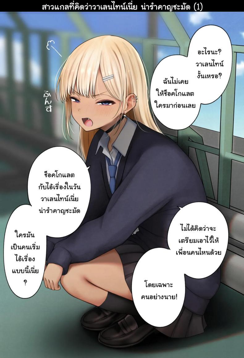 Doujin-Lc- อ่าน โดจิน มังฮวา เกาหลี ญี่ปุ่น จีน แปลไทย หอพักกลายเป็นห้องเชือด [SigMart (SigMa)] Boku no Heya ga Osananajimi Gal no Yaribeya ni Natta Hanashi ตอนที่ 1 2 3 4 5 6 7 8 9 10 11 12 13 14 ฟรี ไม่มีโฆษณา อ่าน โดจิน Manhwa เกาหลี ญี่ปุ่น จีน เรามีครบ คัดมาให้เน้นๆ โดจิน 18+ รับประกันความฟินโดย  Doujin Lc