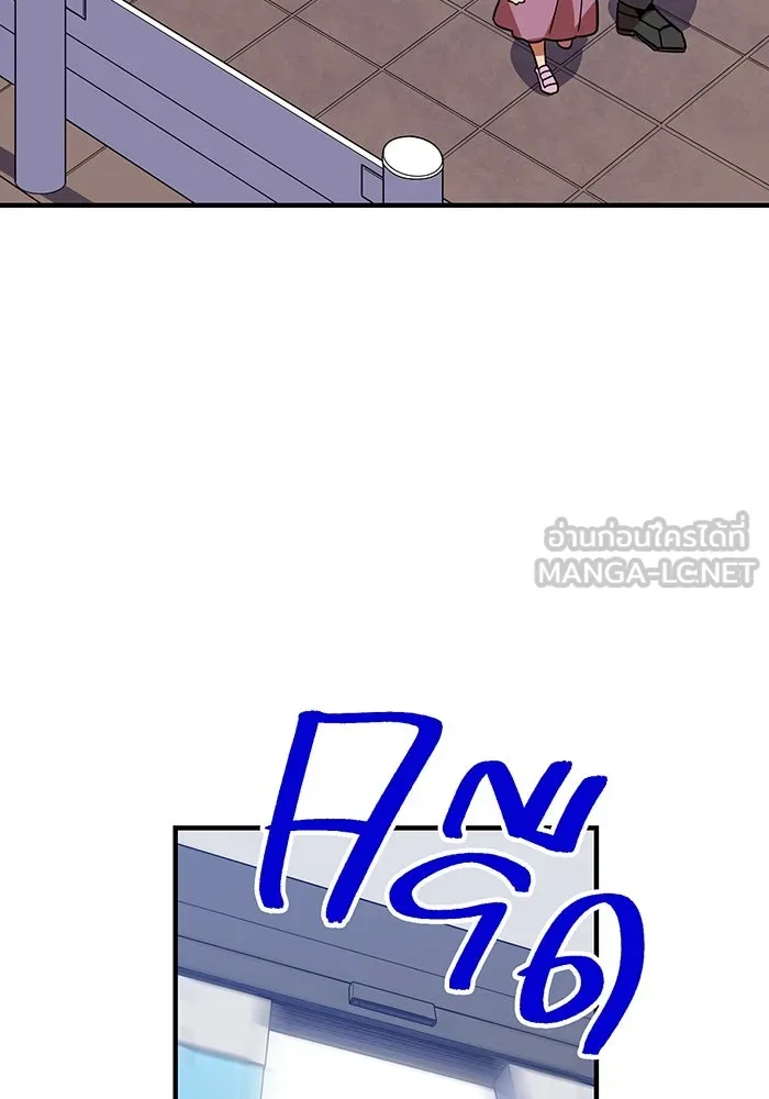 เพลเยอร์เลือดเทวะ ตอนที่ 33 ความตายอันธการ ③ รูปที่ 33
