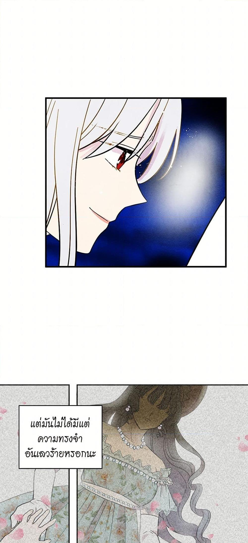 Manga-lc-com อ่านมังงะ อ่านการ์ตูน ออนไลน์ ฟรี Iris – The Lady and Her Smartphone ตอนที่ 1 2 3 4 5 6 7 8 9 10 11 12 13 14 ฟรี ไม่มีโฆษณา Manga-lc - อ่าน มังงะ อ่าน การ์ตูน ออนไลน์ อ่านมังงะ ฟรี