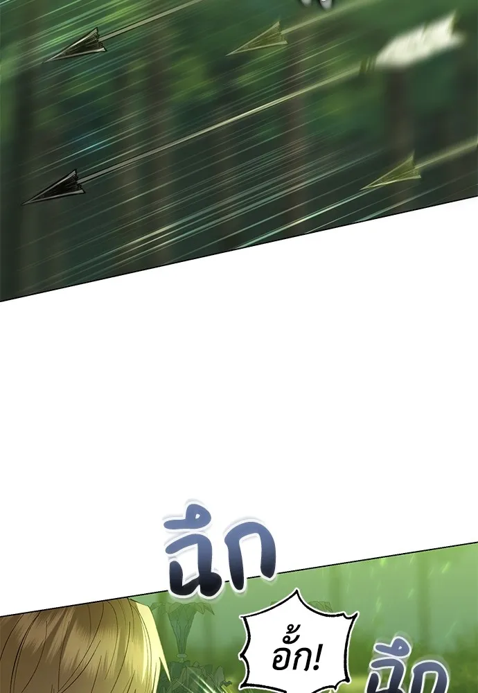 บุปผาลบคมดาบ ตอนที่ 30 รูปที่ 41