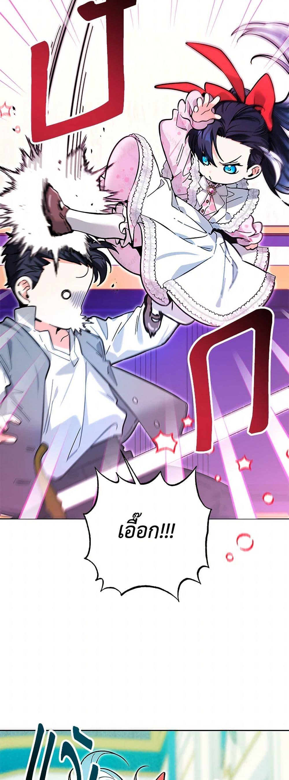 Manga-lc-com อ่านมังงะ อ่านการ์ตูน ออนไลน์ ฟรี Black Killer Whale Baby ตอนที่ 1 2 3 4 5 6 7 8 9 10 11 12 13 14 ฟรี ไม่มีโฆษณา Manga-lc - อ่าน มังงะ อ่าน การ์ตูน ออนไลน์ อ่านมังงะ ฟรี