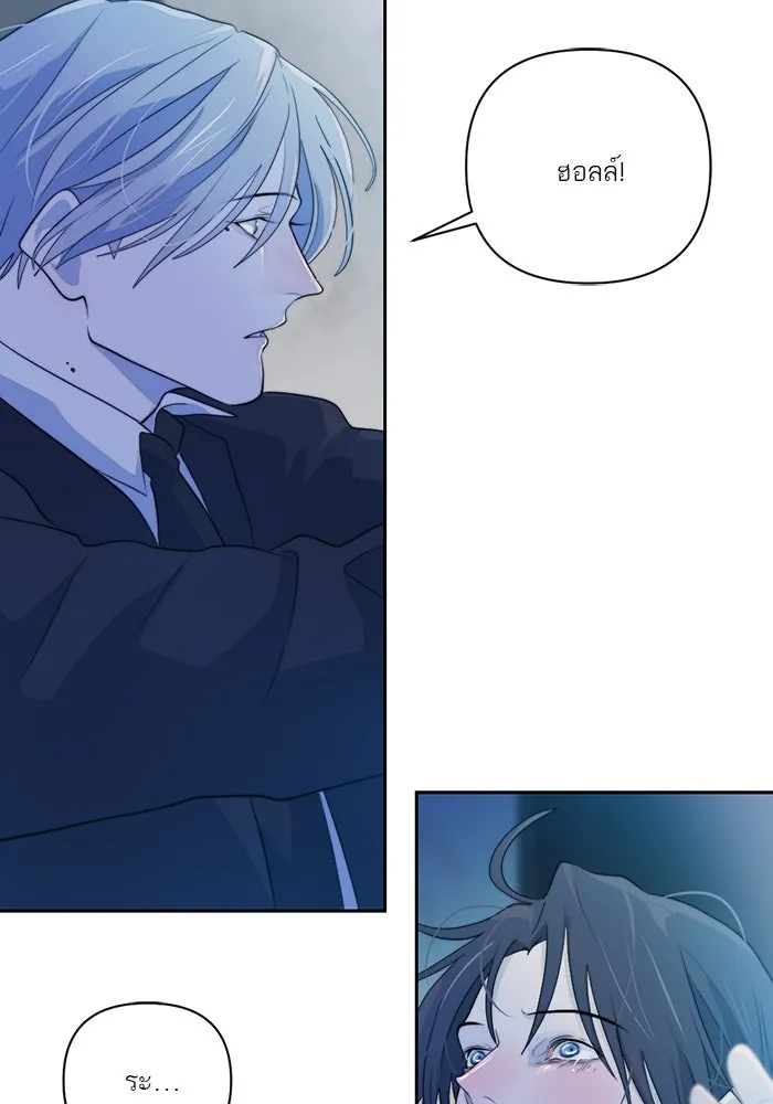 เปย์นี้เพื่อนาย My Sugar Baby ตอนที่ 54 ภาคดีวีนากอมเมเดีย  แสงหนึ่งเด รูปที่ 34