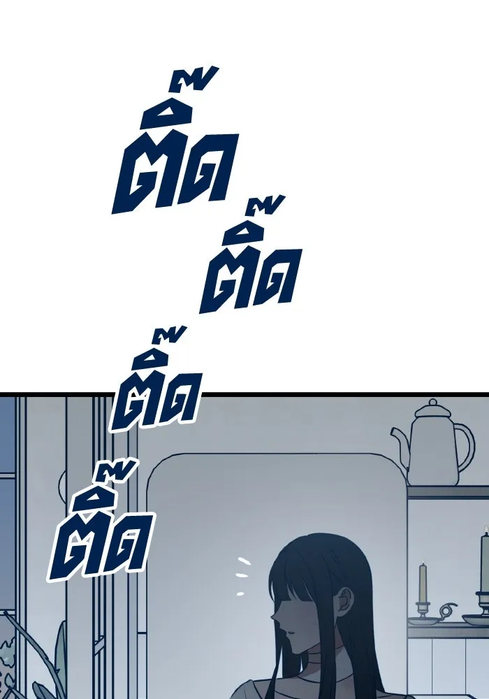 รักนี้ไม่มีรีไซเคิล ตอนที่ 71 รูปที่ 82