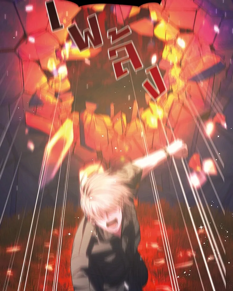 แด่ความเกลียดชัง ตอนที่ 32 รูปที่ 97