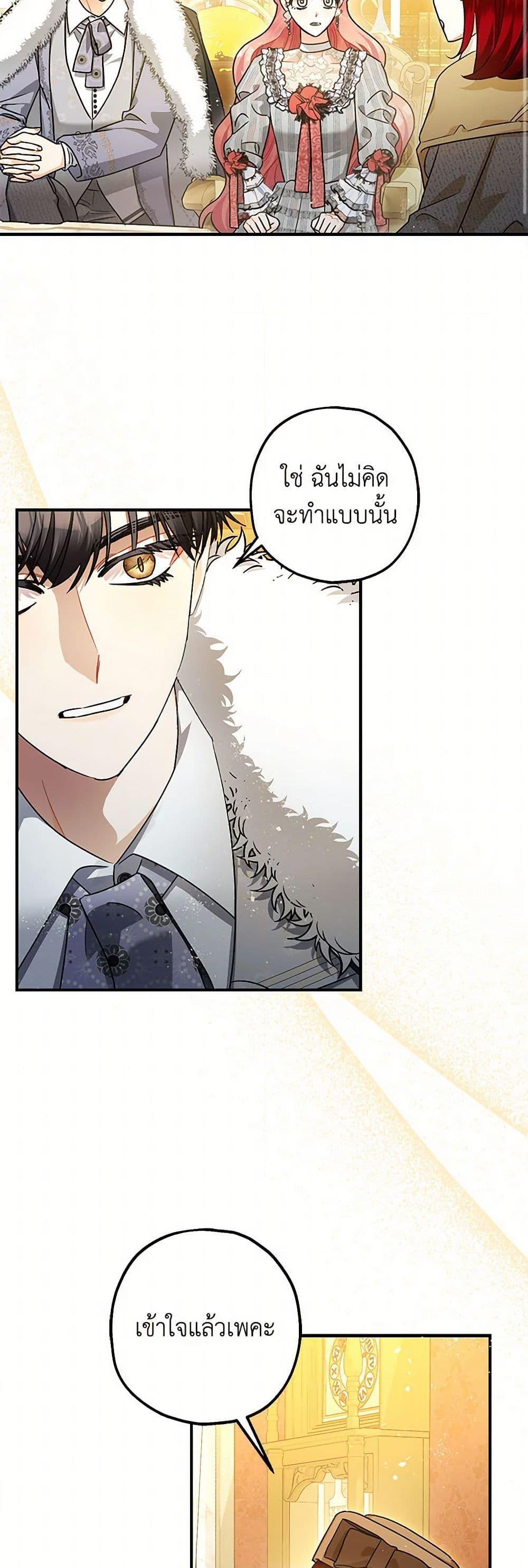 Manga-lc-com อ่านมังงะ อ่านการ์ตูน ออนไลน์ ฟรี The Tyrant’s Tranquilizer ตอนที่ 1 2 3 4 5 6 7 8 9 10 11 12 13 14 ฟรี ไม่มีโฆษณา Manga-lc - อ่าน มังงะ อ่าน การ์ตูน ออนไลน์ อ่านมังงะ ฟรี