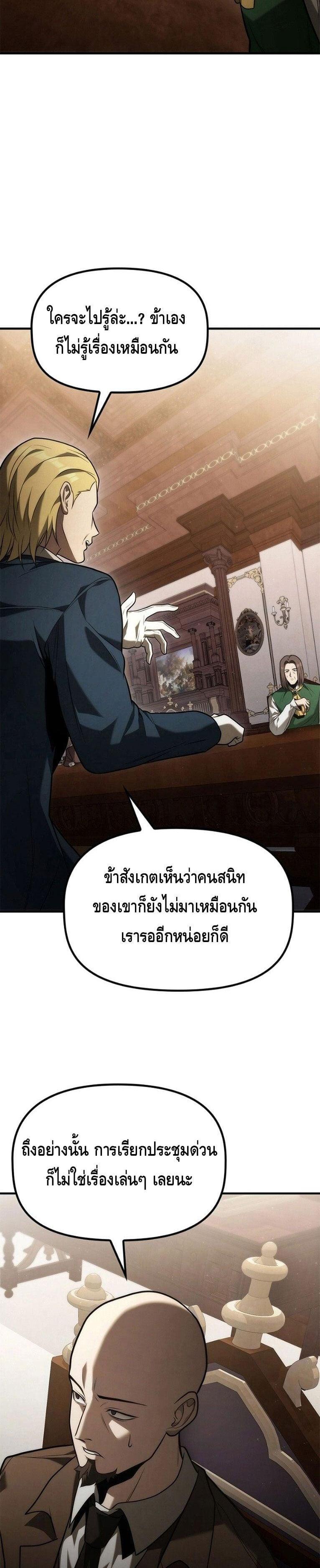 Manga-lc-com อ่านมังงะ อ่านการ์ตูน ออนไลน์ ฟรี The Necromancer Family’s Young Heir ตอนที่ 1 2 3 4 5 6 7 8 9 10 11 12 13 14 ฟรี ไม่มีโฆษณา Manga-lc - อ่าน มังงะ อ่าน การ์ตูน ออนไลน์ อ่านมังงะ ฟรี