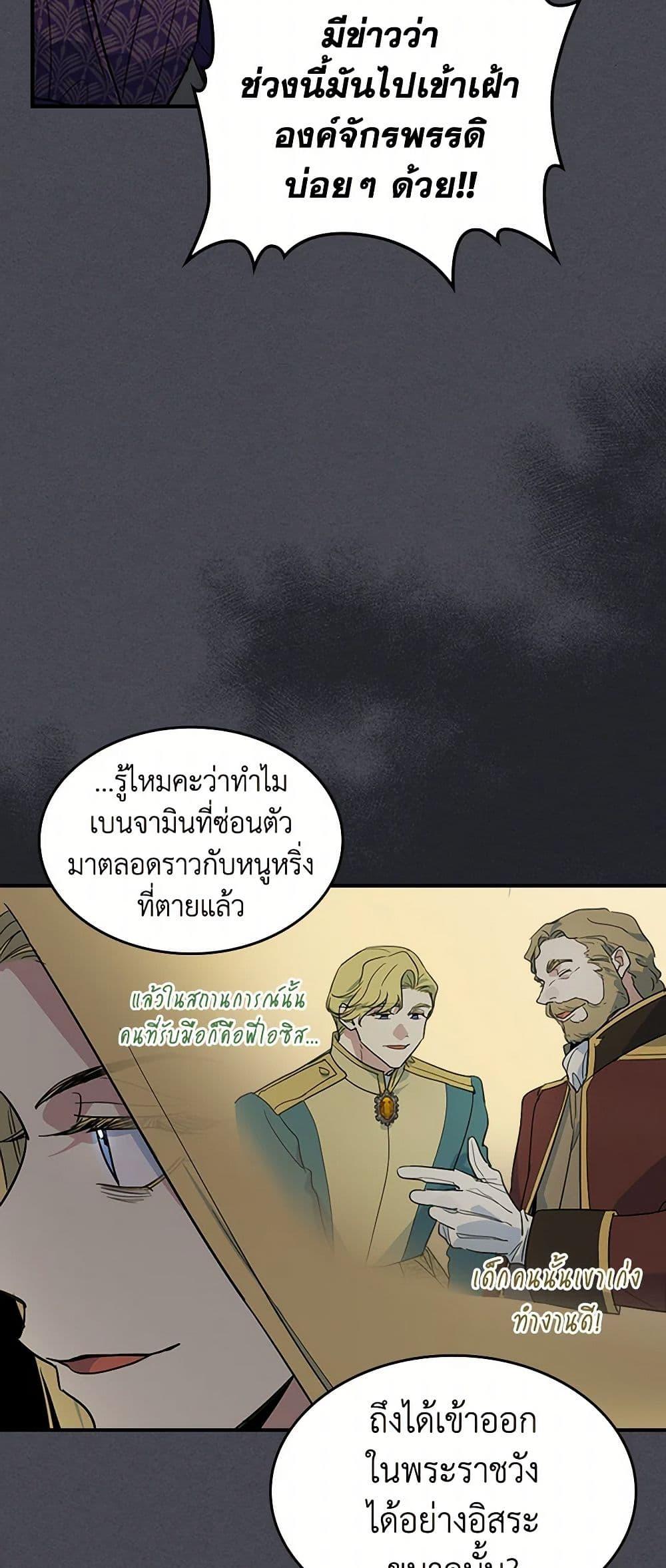 Manga-lc-com อ่านมังงะ อ่านการ์ตูน ออนไลน์ ฟรี The Lady and the Beast ตอนที่ 1 2 3 4 5 6 7 8 9 10 11 12 13 14 ฟรี ไม่มีโฆษณา Manga-lc - อ่าน มังงะ อ่าน การ์ตูน ออนไลน์ อ่านมังงะ ฟรี