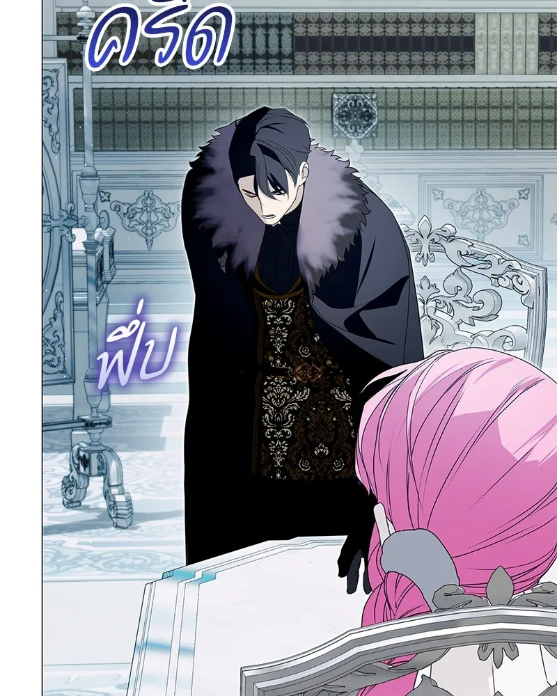 กำราบรักร้ายนายจอมพยศ ตอนที่ 57 รูปที่ 109