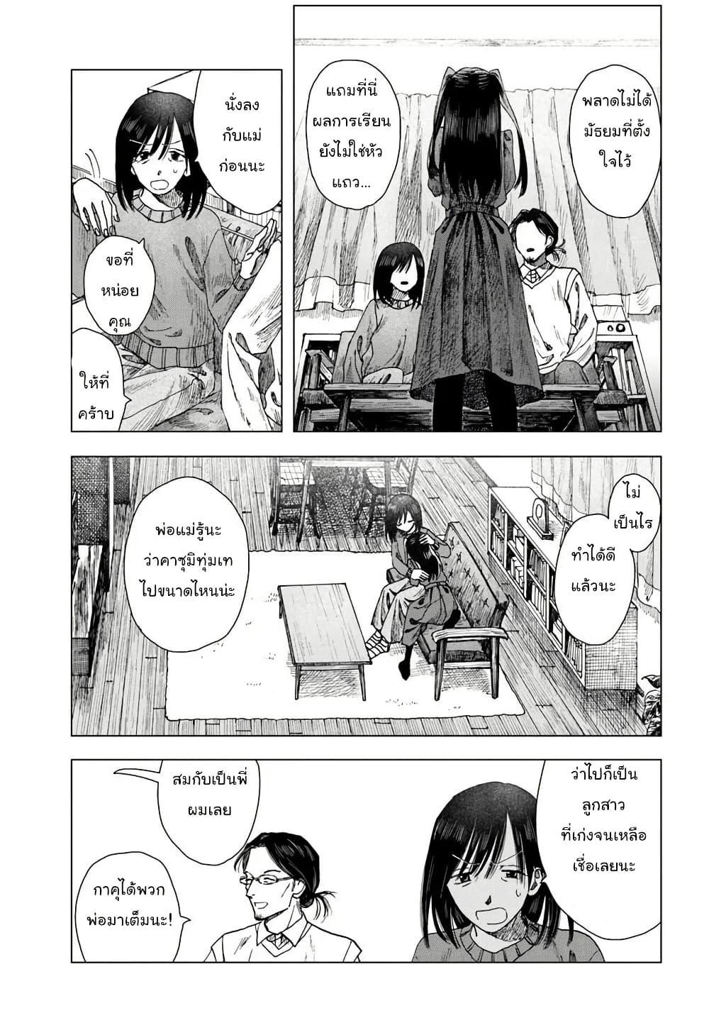 Manga-lc-com อ่านมังงะ อ่านการ์ตูน ออนไลน์ ฟรี Haikei, Arishi Hi ni Saku Hanatachi e ตอนที่ 1 2 3 4 5 6 7 8 9 10 11 12 13 14 ฟรี ไม่มีโฆษณา Manga-lc - อ่าน มังงะ อ่าน การ์ตูน ออนไลน์ อ่านมังงะ ฟรี