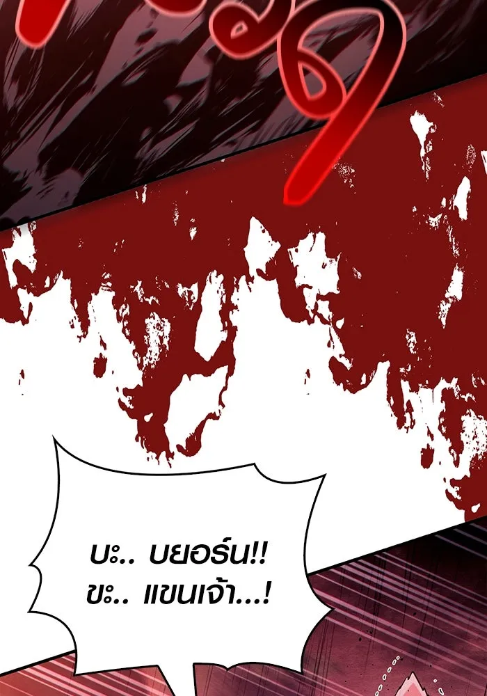 เอาชีวิตรอดในเกมฉบับคนเถื่อน ตอนที่ 53 (จบซีซัน 1) รูปที่ 35