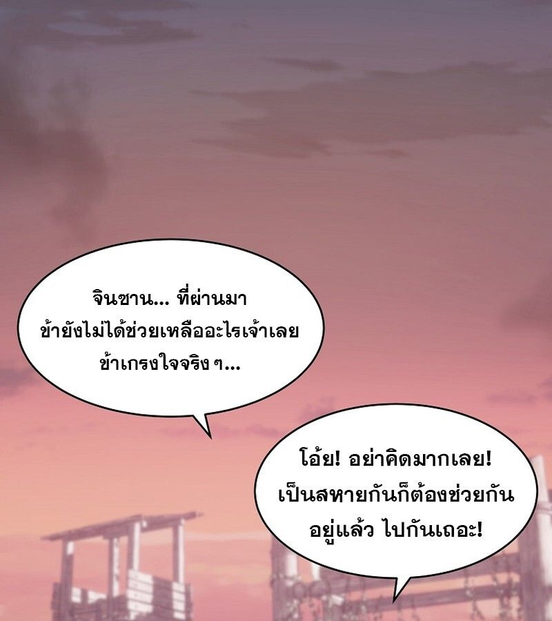 Manga-lc-com อ่านมังงะ อ่านการ์ตูน ออนไลน์ ฟรี The Best Martial Arts Instructor In The World ตอนที่ 1 2 3 4 5 6 7 8 9 10 11 12 13 14 ฟรี ไม่มีโฆษณา Manga-lc - อ่าน มังงะ อ่าน การ์ตูน ออนไลน์ อ่านมังงะ ฟรี