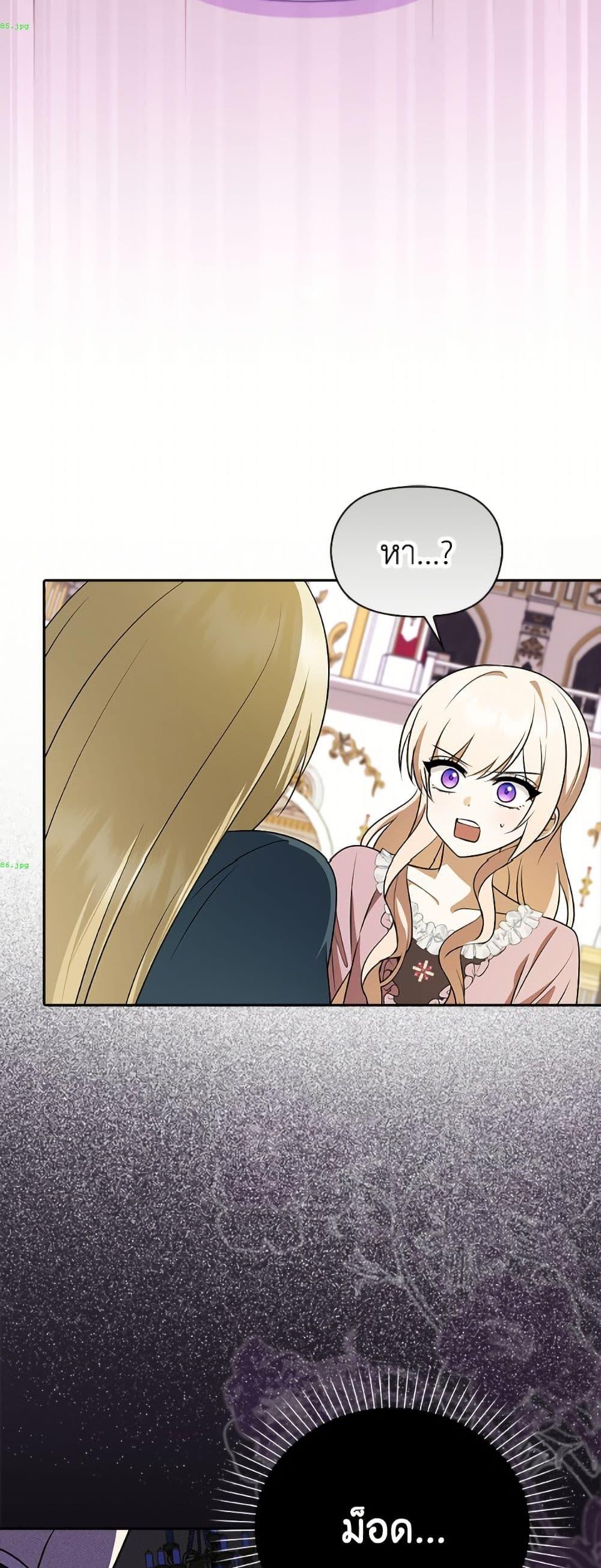 Manga-lc-com อ่านมังงะ อ่านการ์ตูน ออนไลน์ ฟรี The Gangster Baby of the Duke’s Family ตอนที่ 1 2 3 4 5 6 7 8 9 10 11 12 13 14 ฟรี ไม่มีโฆษณา Manga-lc - อ่าน มังงะ อ่าน การ์ตูน ออนไลน์ อ่านมังงะ ฟรี