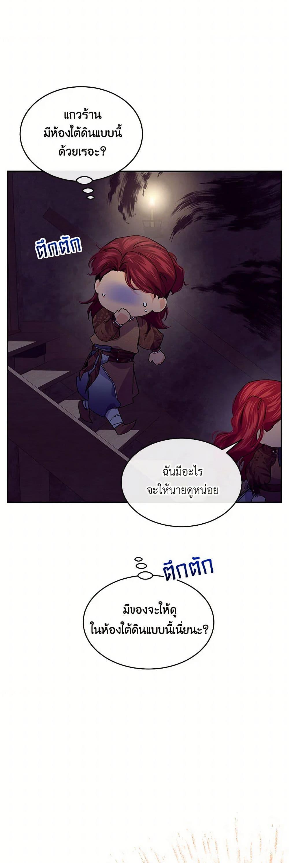 Manga-lc-com อ่านมังงะ อ่านการ์ตูน ออนไลน์ ฟรี The Elegant Sea of Savagery ตอนที่ 1 2 3 4 5 6 7 8 9 10 11 12 13 14 ฟรี ไม่มีโฆษณา Manga-lc - อ่าน มังงะ อ่าน การ์ตูน ออนไลน์ อ่านมังงะ ฟรี