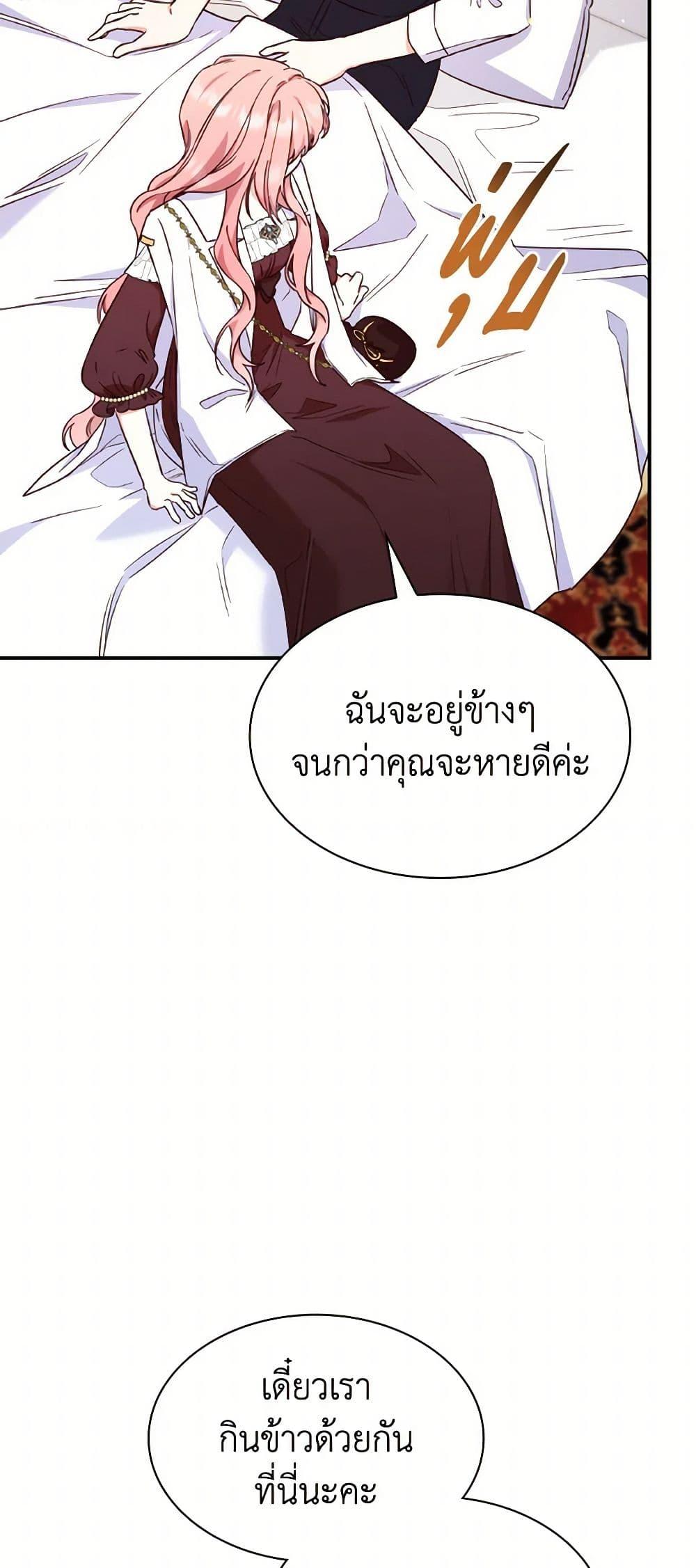 Manga-lc-com อ่านมังงะ อ่านการ์ตูน ออนไลน์ ฟรี I’m a Villainess But I Became a Mother ตอนที่ 1 2 3 4 5 6 7 8 9 10 11 12 13 14 ฟรี ไม่มีโฆษณา Manga-lc - อ่าน มังงะ อ่าน การ์ตูน ออนไลน์ อ่านมังงะ ฟรี