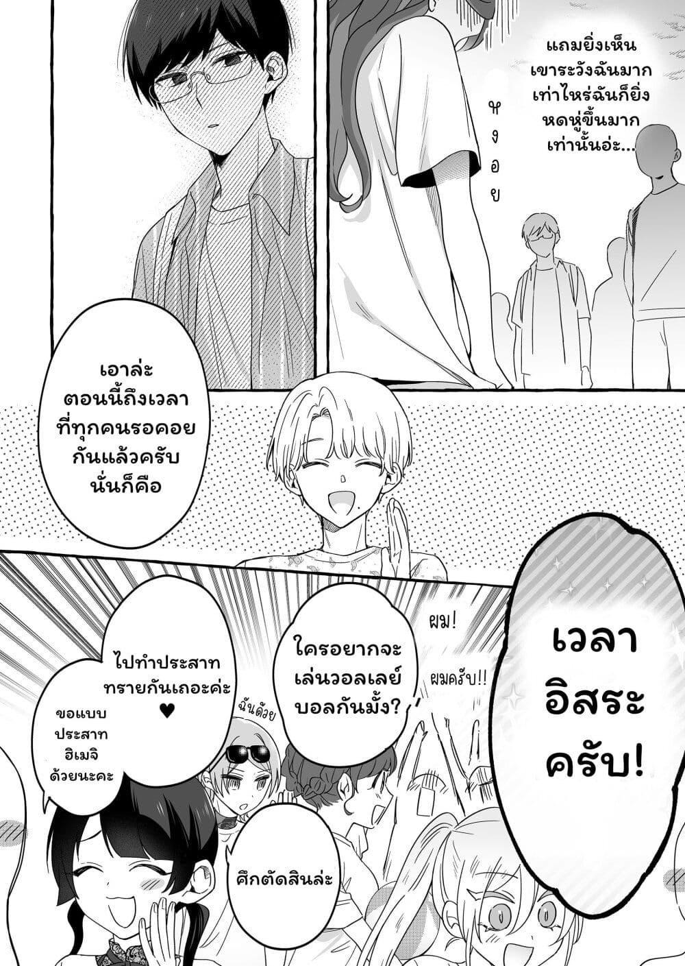 Manga-lc-com อ่านมังงะ อ่านการ์ตูน ออนไลน์ ฟรี Damedol to Sekai ni Hitori Dake no Fan ตอนที่ 1 2 3 4 5 6 7 8 9 10 11 12 13 14 ฟรี ไม่มีโฆษณา Manga-lc - อ่าน มังงะ อ่าน การ์ตูน ออนไลน์ อ่านมังงะ ฟรี
